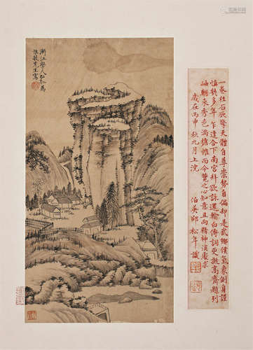 弘仁 山水 册页 纸本