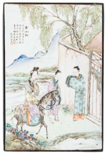 Qing porcelain plaque, attrib. Yu Huanwen