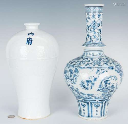 Chinese Blue & White Vase & White Mei Ping Vase