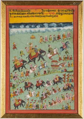 Indian Watercolor, Royal Procession
