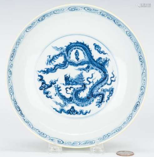 Ming Style Blue & White Dragon Dish w/ yellow clobbered
