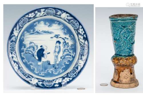 Chinese Blue/White Porcelain Low Bowl & Beaker Vase