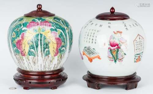 2 Chinese Export Ginger Jars, early 20th c.