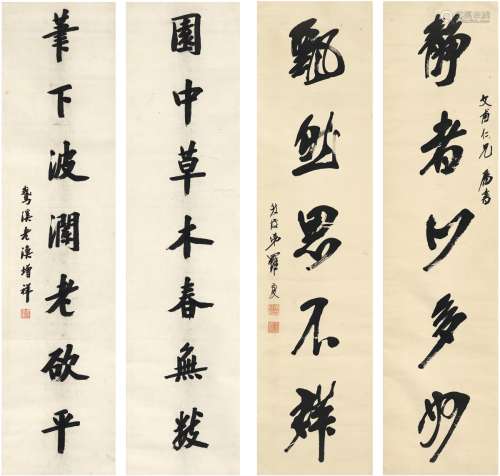 樊增祥（1846～1931）、罗虔［近现代］行书七言联•五言联