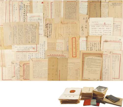 程坦（1907～1980）、高扬（1909～2009）等汪鸿文上款及旧藏红色文献资料一批