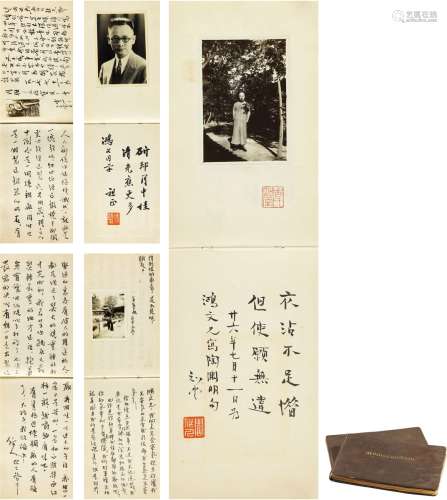 周作人（1885～1967）、徐祖正（1897～1978）等致汪鸿文抗战题词册