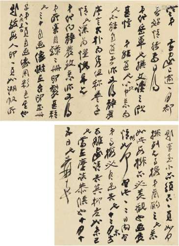 张大千（1899～1983）  致张目寒有关吴湖帆、台静农的信札