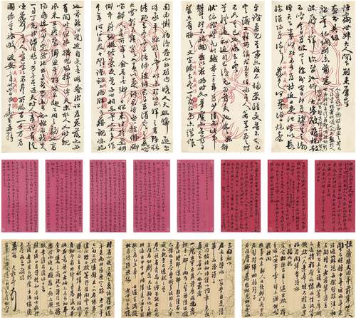 王鹏运（1849～1904）、邵松年（1848～1923）、曾熙（1861～1930）等致丁立钧信札四通