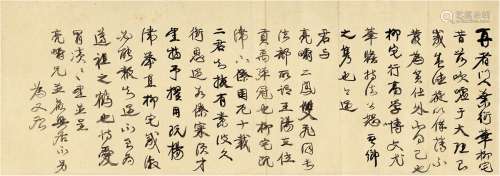 康有为（1858～1927）有关王宠惠与叶衍华的信札