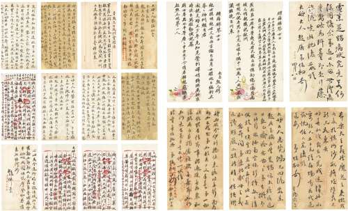吴保惪（1863～1915）、吴保初（1869～1913）、熊元锷（1879～1906）家书诗文册