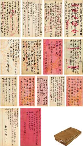 邓廷桢（1776～1846）、觉罗成允（1831～1895）、郑孝胥（1860～1938）、徐乃昌（1869～1946）等致方政信札册