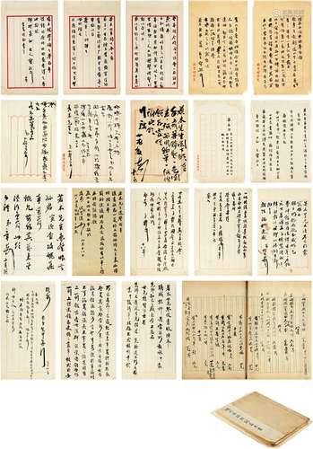 李经方（1855～1934）、严修（1860～1929）、庄蕴宽（1866～1932）、宝熙（1871～1942）、程先甲（1871～1932）、邵章（1872～1953）、三多（1875～1940）、汤涤（1878～1948）等致蒯若木有关金陵刻经处及佛学相关信札册