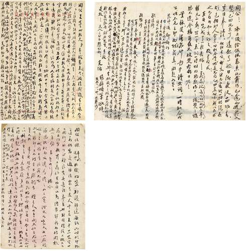 黄炎培（1878～1965）致江问渔有关杜立特空袭等信札三通