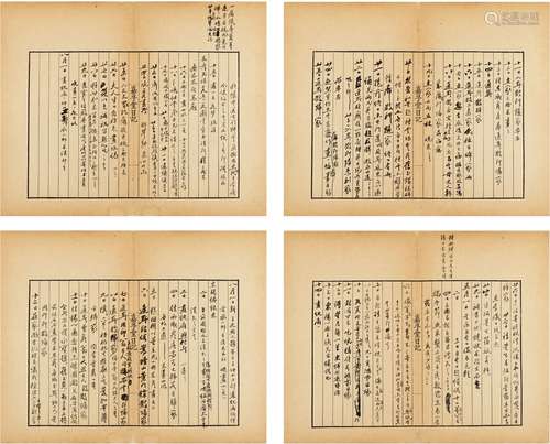 廷雍（1853～1900）光绪十三（1887）年未刊日记册