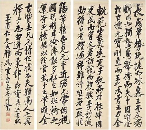 郑孝胥（1860～1938）为叶恭绰作书四屏