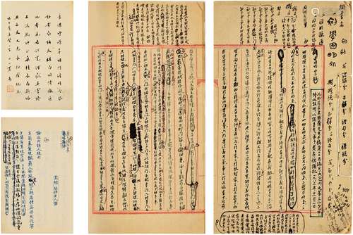 虞愚（1909～1989）旧藏并题，吴承仕（1884～1939）撰《初学因明处》未刊稿本