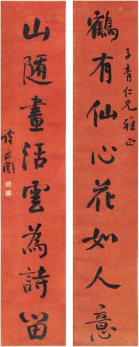 谭延闿（1880～1930）行书八言联