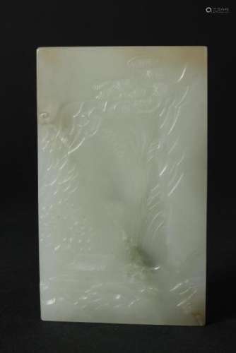 Chinese Carved Jade Panel,