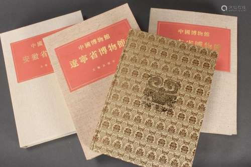 Good Set of Fourteen Chinese Reference Books,