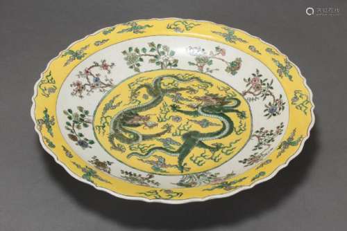 Chinese Porcelain Charger,