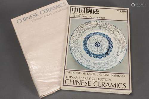 Book: Chinese Ceramics,