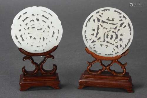 Two Chinese Jade Carved and Pierced Roundels,