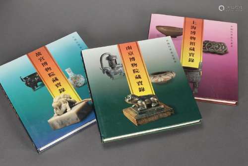 Three Chinese Reference Books,