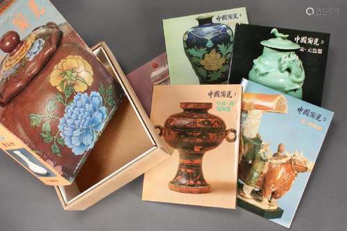 Set of Five Chinese Reference Books,