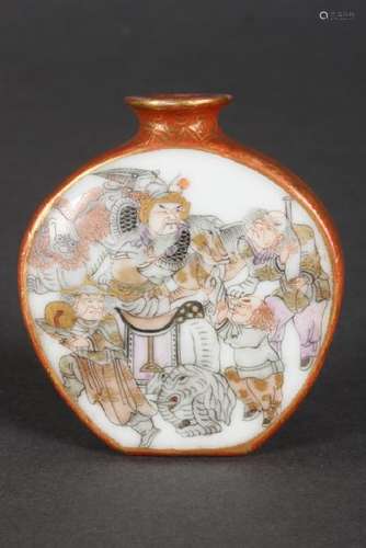 Chinese Porcelain Snuff Bottle and Stopper,