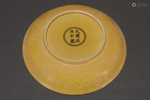 Chinese Yellow Glaze Porcelain Bowl,