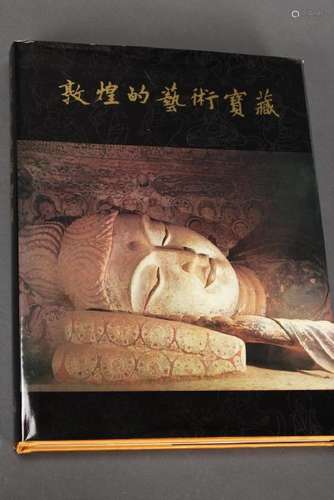 Book: Art Treasures of Dunhuang,