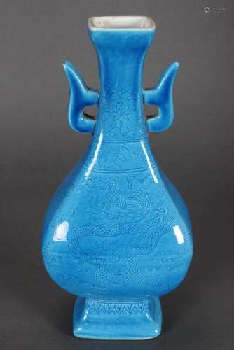 Chinese Twin Handled Porcelain Vase,