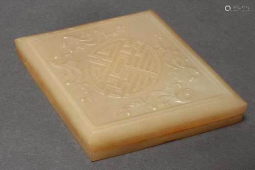 Chinese Jade Box and Cover,