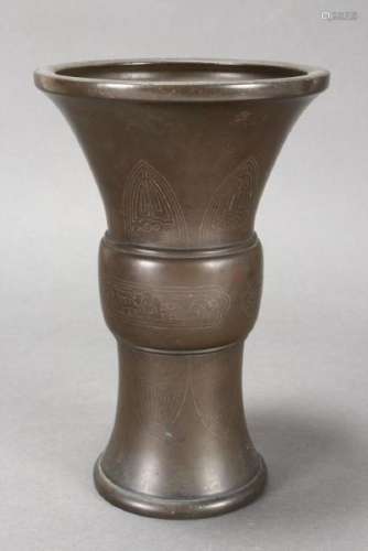 Japanese Bronze Vase,