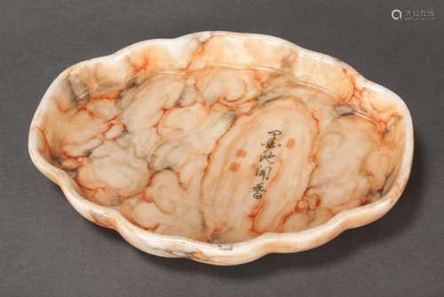 Chinese Porcelain Dish,