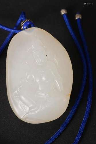 Chinese Jade Pebble,