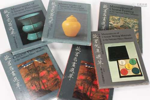 Six Books from the National Palace Museum,