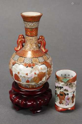 Satsuma Miniature Porcelain Vase,