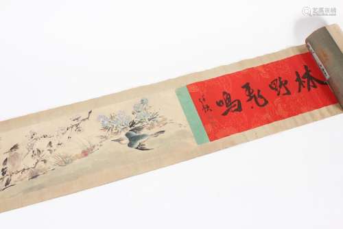 Chinese Scroll,