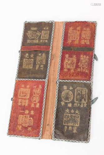 Chinese Late Qing Dynasty Leather Brush Holder,