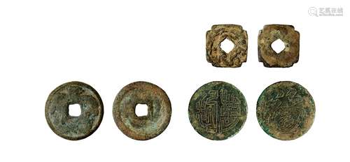 五代-宋·花钱一组三枚 FIVE DYNASTIES PERIOD-SONG DYNASTY  THREE ENTERTAINING COINS