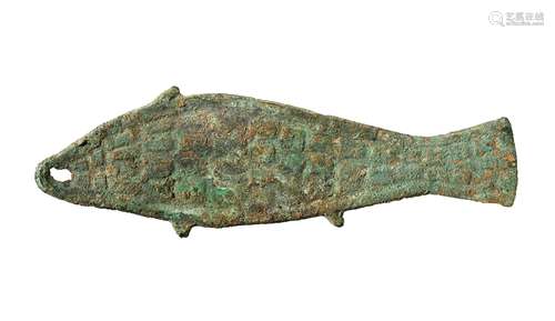 西周·特大型满工鱼币 WESTERN ZHOU DYNASTY  A LARGE FISH-SHAPED BRONZE COIN