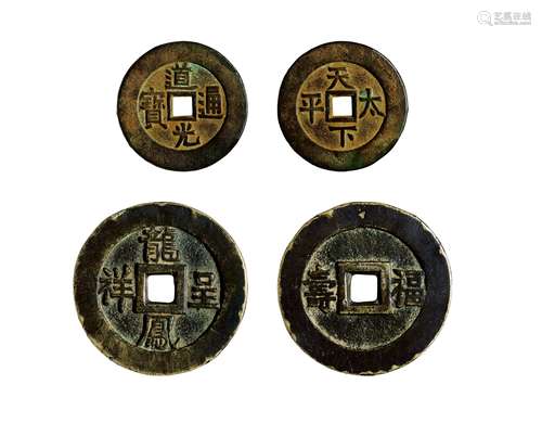 清·花钱一组二枚 QING DYNASTY  TWO ENTERTAINING COINS