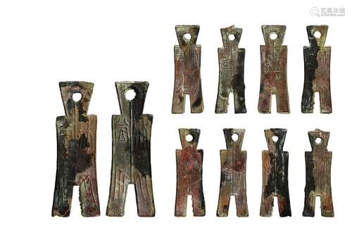 战国·楚国殊布当釿十货一组五枚 WARRING STATES PERIOD  FIVE SHOVEL-SHAPED bronze COINS FROM CHU STATE