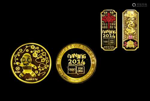 现代·2014年南京青奥委会金币、金条一组二枚 A GOLD COIN AND A GOLD BAR COMMEMORATING 2014 NANJING YOUTH OLYMPIC GAMES