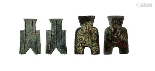 战国·“公”小型锐角布、梁充釿五十当寽一组二枚 WARRING STATES PERIOD  TWO SHOVEL-SHAPED bronze COINS