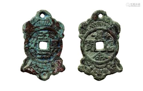 宋·五男二女长命富贵挂花 SONG DYNASTY  AN ENTERTAINING COIN WITH FIGURE PATTERN