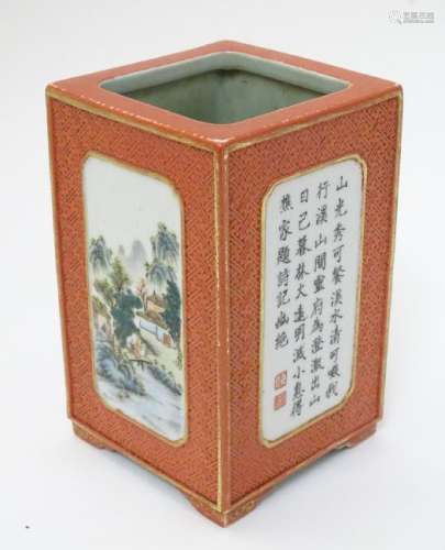 A 20thC Chinese brush pot of rectangular form,