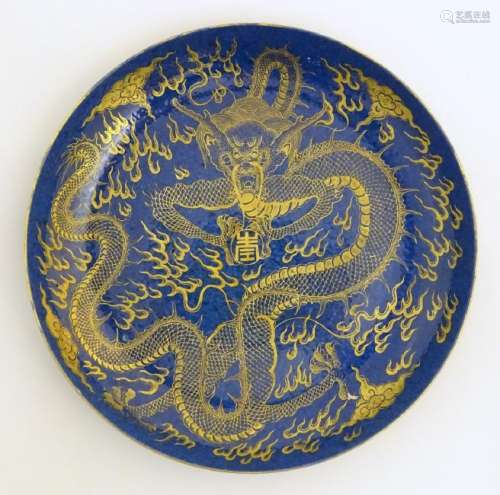 A Chinese dish decorated with a gilt dragon on a blue