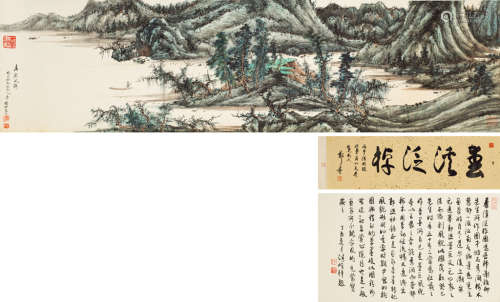 谢稚柳(1910-1997) 癸巳（1953年）作春溪泛棹 手卷 设色纸本